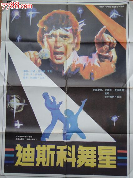 Hocking College理工科文凭证书